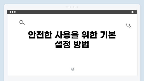 포토샵 2024 AI 기능 활용법: 안전한 사용 가이드