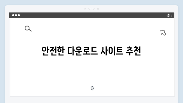 [최신버전] 포토샵 무료설치 가이드 총정리 2024