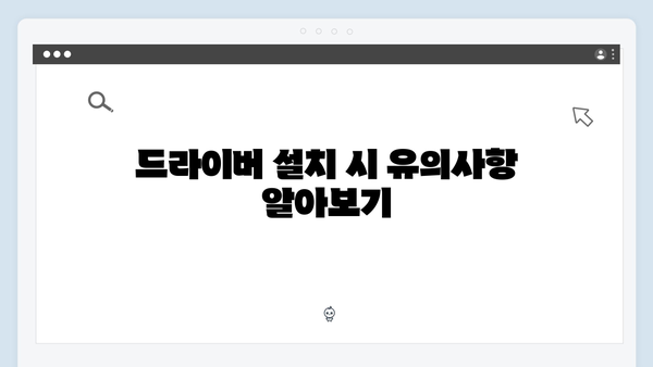 삼성 노트북 NP960XGK-KA1IN 드라이버 간편 다운로드 설치