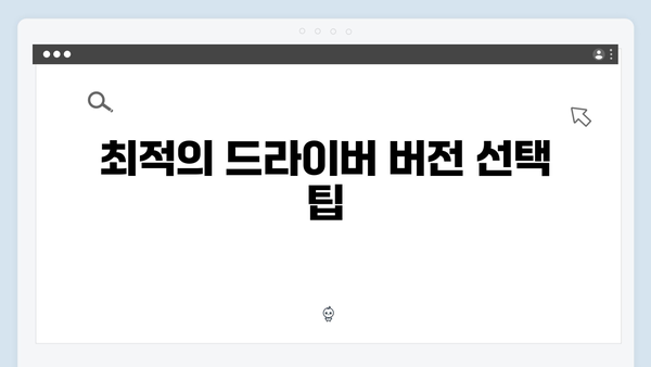 삼성 노트북 NP960XGK-KA1IN 드라이버 간편 다운로드 설치