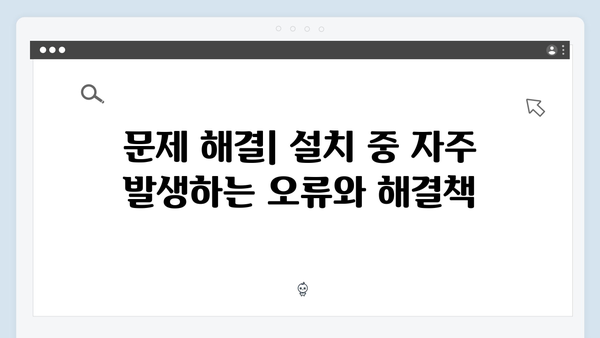 Adobe Photoshop 2024 설치 가이드 총정리
