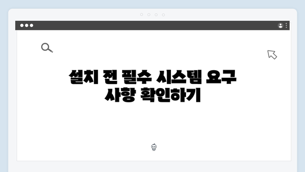 포토샵 2024를 무료로 다운받고 쉽게 설정하는 법 안내