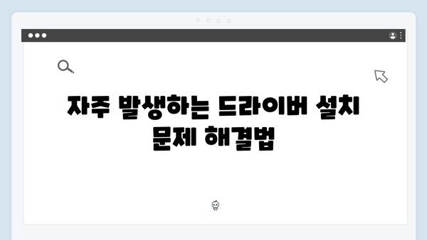 삼성 노트북 NP930MBE-K01US 드라이버 간편 다운로드 설치