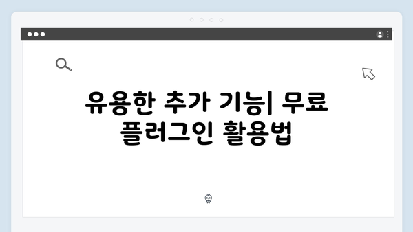 무료 포토샵 2024: 효율적인 다운로드 및 설정 방법 소개