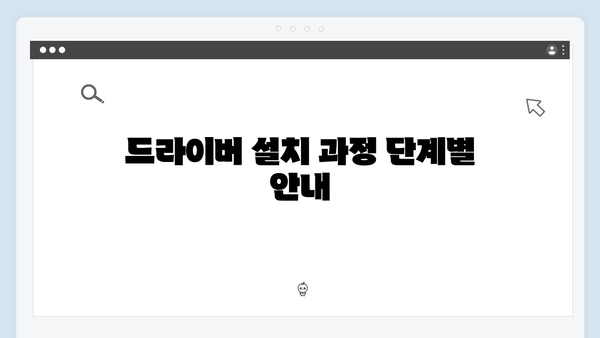 삼성 프린터 SL-C419FN 드라이버 간편 다운로드 설치