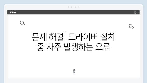 삼성 프린터 SL-M262x Series 드라이버 간편 다운로드 설치