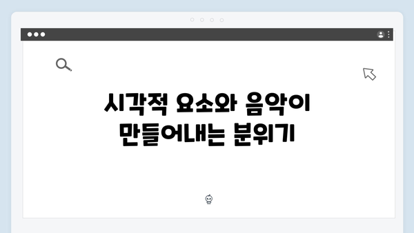 강남 비-사이드 1화 분석: 박누리 감독의 범죄 누아르 완성도