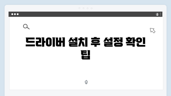 삼성 프린터 SL-M3875FW 드라이버 간편 다운로드 설치
