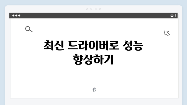 삼성 프린터 SL-M3875FW 드라이버 간편 다운로드 설치