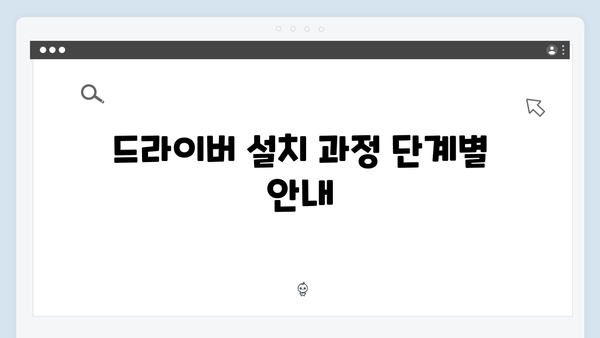 삼성 프린터 ML-5510ND 드라이버 간편 다운로드 설치