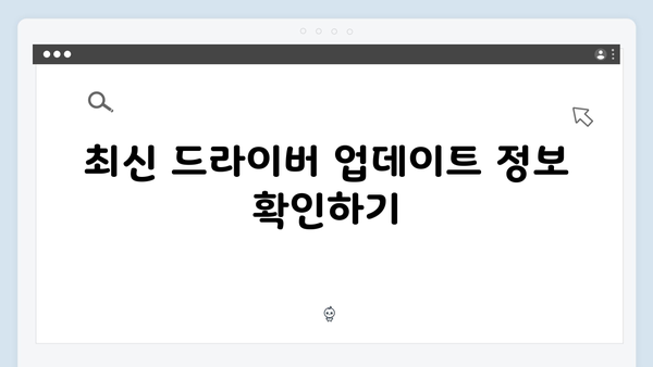 삼성 프린터 ML-2252W 드라이버 간편 다운로드 설치