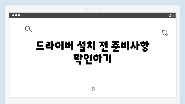 삼성 프린터 ML-3710D 드라이버 간편 다운로드 설치