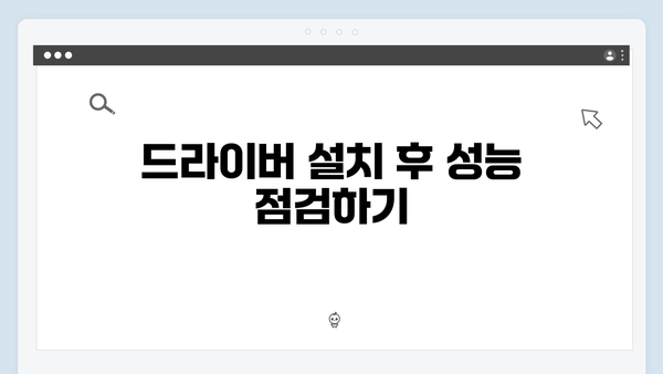 삼성 노트북 NP-RC512-SA02 드라이버 간편 다운로드 설치