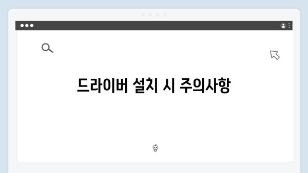 삼성 노트북 NT930XBE-K02US 드라이버 간편 다운로드 설치