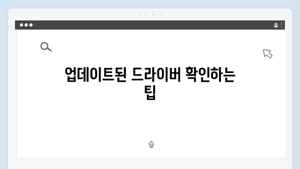 삼성 노트북 NP940X3K-K05 드라이버 간편 다운로드 설치