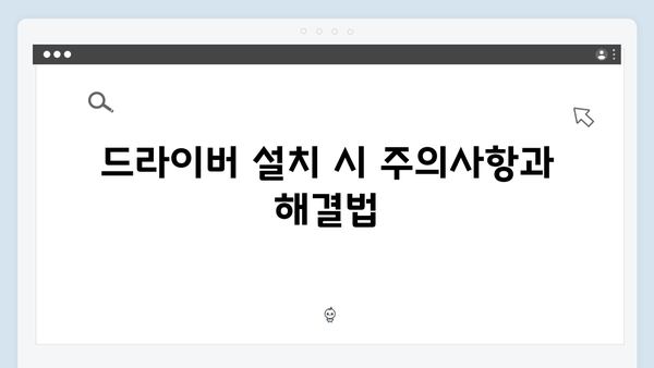 삼성 프린터 SL-X7400GX/GOV 드라이버 간편 다운로드 설치