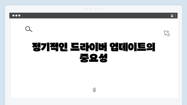 삼성 노트북 NP870Z5G-X01US 드라이버 간편 다운로드 설치