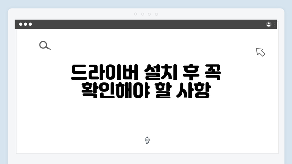 삼성 노트북 NP-R538-FA01US 드라이버 간편 다운로드 설치
