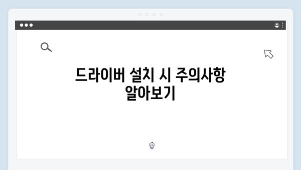삼성 노트북 NP-R538-JA05 드라이버 간편 다운로드 설치