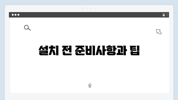 삼성 프린터 SL-C543W/XIP 드라이버 간편 다운로드 설치