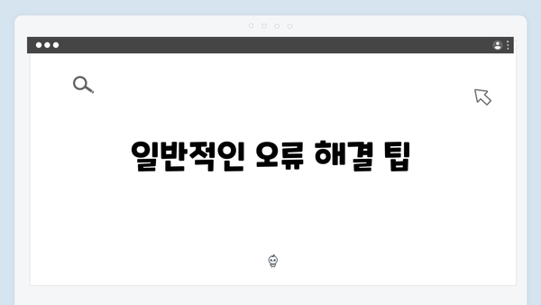 삼성 프린터 CLX-9821CO/GOV 드라이버 간편 다운로드 설치