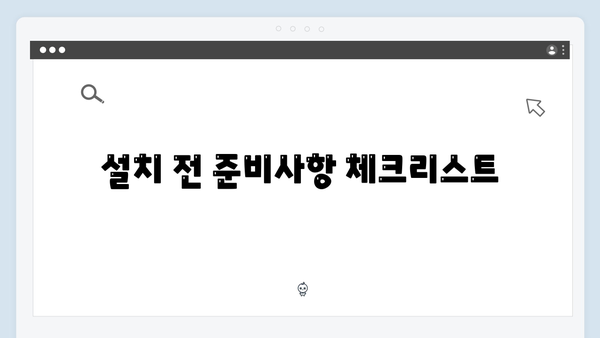 삼성 노트북 NP-R540-JA02 드라이버 간편 다운로드 설치