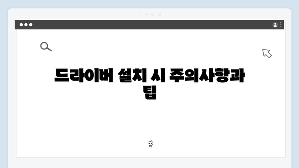 삼성 프린터 SL-C1818FW 드라이버 간편 다운로드 설치
