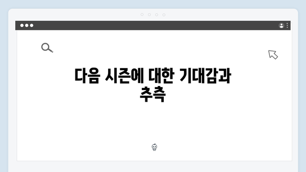 디즈니+ 오리지널 드라마 강남 비-사이드 마지막 회 총정리!