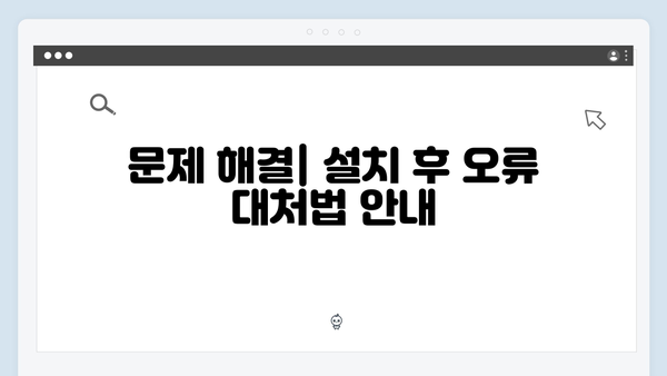 삼성 노트북 NP-RF510-FA02US 드라이버 간편 다운로드 설치