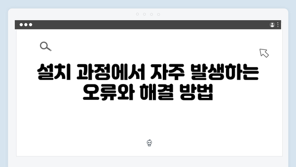 포토샵 2024 설치 - 오류해결 포함