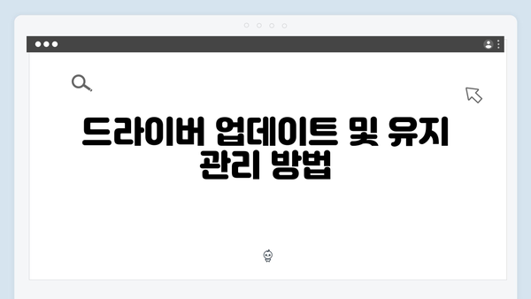 EPSON(앱손) 프린터 Stylus CX5400 드라이버 다운로드 설치 방법