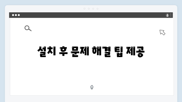 삼성 노트북 NP930X2N 드라이버 간편 다운로드 설치
