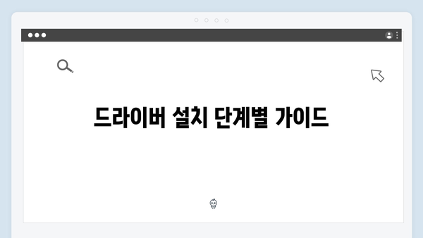삼성 프린터 CLX-9262 드라이버 간편 다운로드 설치