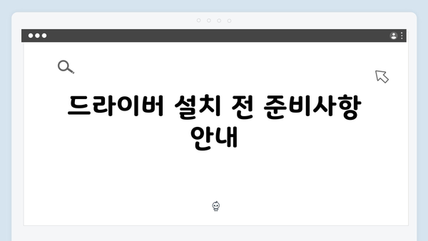 삼성 프린터 SL-M3820ND 드라이버 간편 다운로드 설치