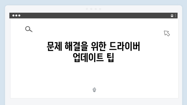 EPSON(앱손) 프린터 Expression XP-300 드라이버 다운로드 설치 방법