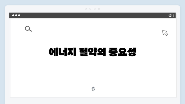 동절기 난방비 폭탄 피하는 법: 바우처로 현명하게 대비하기