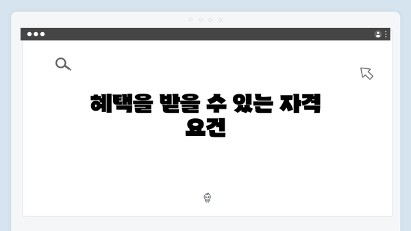 저소득층 필독! 2024년 에너지바우처 혜택 총정리