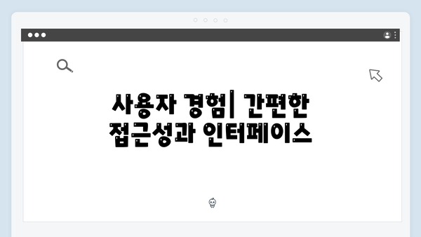 무료 이미지 검색의 게임체인저: freeimagesearch.co.kr 완벽 분석