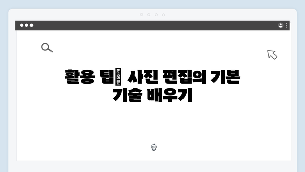 무료로 즐기는 어도비 포토샵: 최신 버전 가이드!