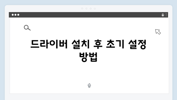 EPSON(앱손) 프린터 SureColor V7000 드라이버 다운로드 설치 방법