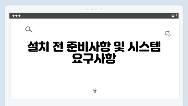 포토샵 2024 한글판 무료설치 방법