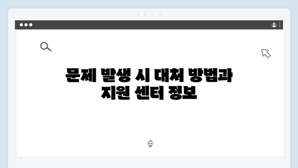 삼성 노트북 NP-RC530-S02US 드라이버 간편 다운로드 설치