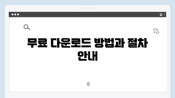 포토샵 최신버전 무료 다운로드 - 완벽 해설
