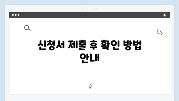 에너지바우처 신청서류 준비하기! 간단하게 끝내는 방법