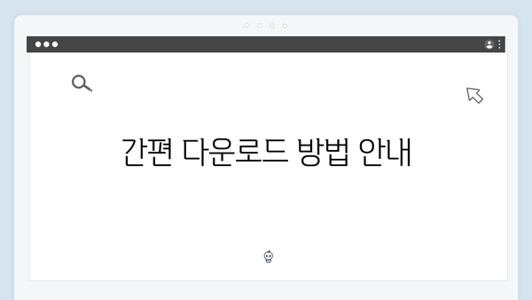 삼성 프린터 SL-C2625DW 드라이버 간편 다운로드 설치