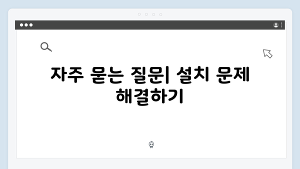 포토샵 2024 무료 설치 방법: 한글판 지원