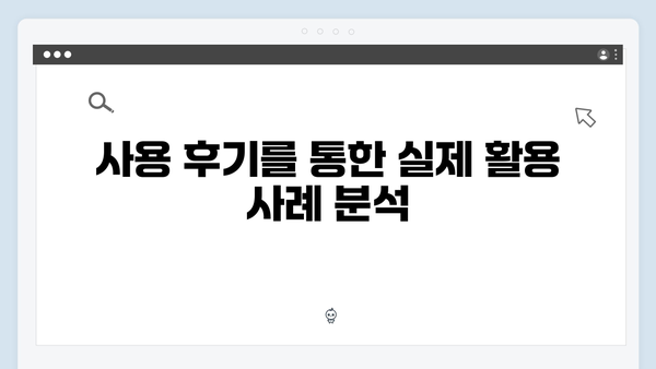 디지털 크리에이터 필수앱 freeimagesearch.co.kr 완벽분석