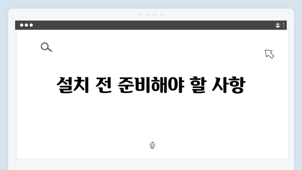 포토샵 CC 최신버전 설치방법