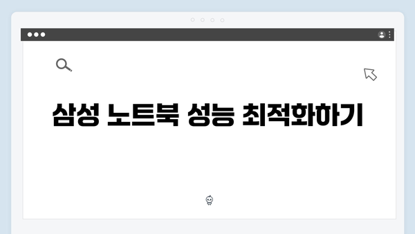 삼성 노트북 NT950XBE-K03US 드라이버 간편 다운로드 설치