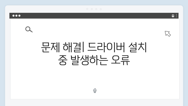 EPSON(앱손) 프린터 L3400 드라이버 다운로드 설치 방법